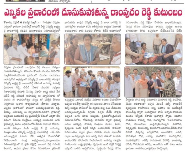 Taluru Lingana Gowda (18)