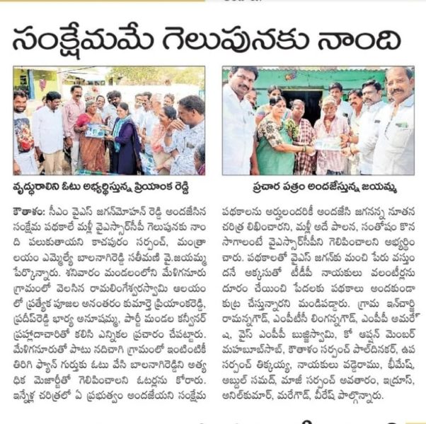 Taluru Lingana Gowda (19)