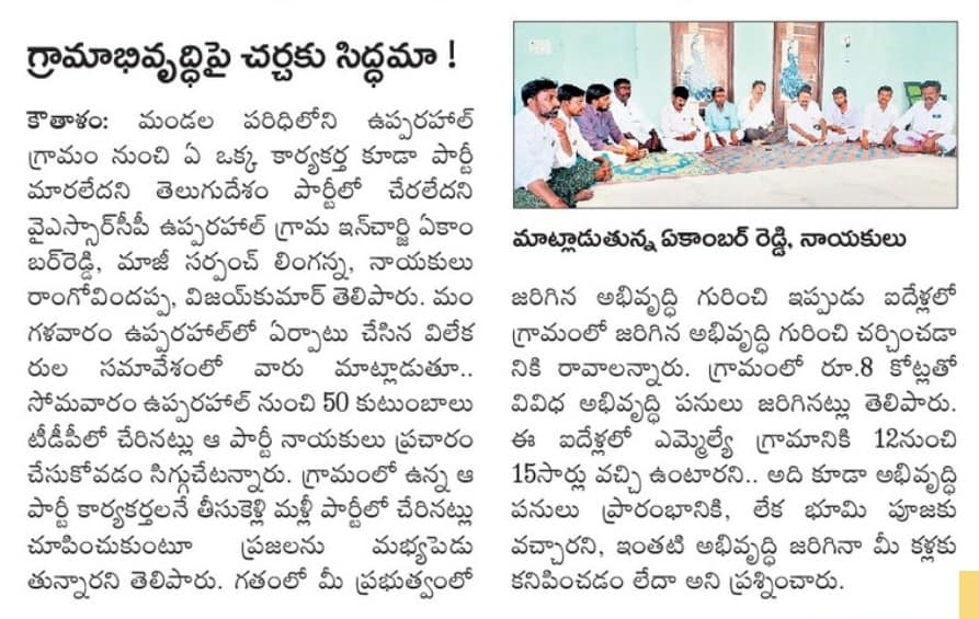 Taluru Lingana Gowda (20)