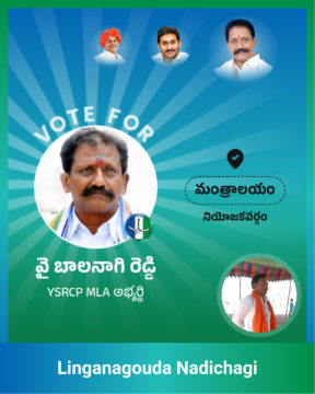 Taluru Lingana Gowda (21)