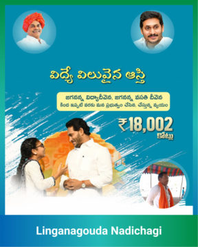 Taluru Lingana Gowda (23)