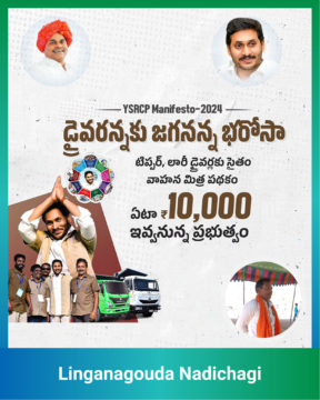 Taluru Lingana Gowda (25)