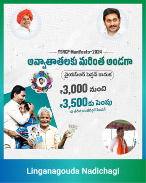 Taluru Lingana Gowda (27)