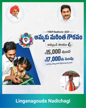 Taluru Lingana Gowda (28)