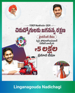 Taluru Lingana Gowda (29)