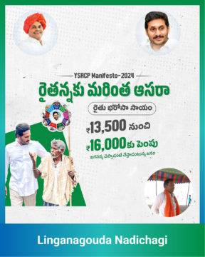 Taluru Lingana Gowda (31)