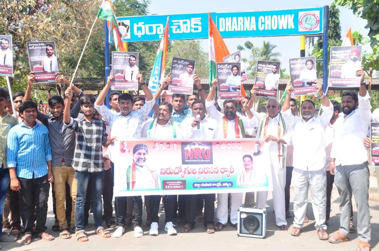 Yadlapalli Santhosh| District Youth Congress President | INC | the Leaders Page Yadlapalli Santhosh| District Youth Congress President | INC | the Leaders Page