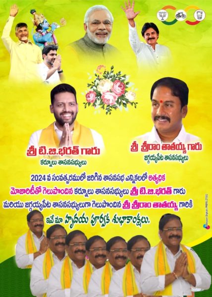 Atukuri Nageswara Rao (11)