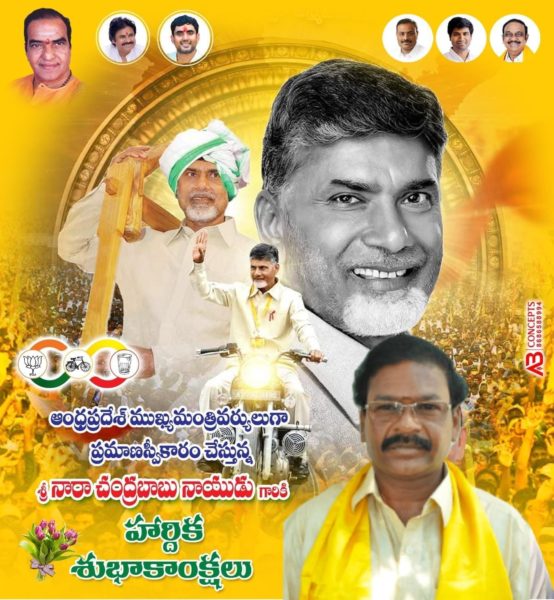 Atukuri Nageswara Rao (14)