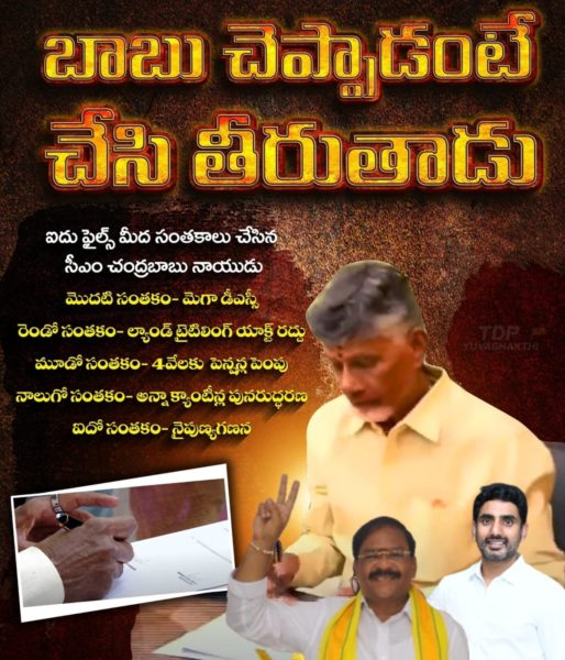 Atukuri Nageswara Rao (18)