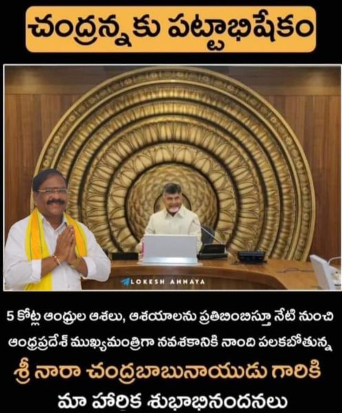 Atukuri Nageswara Rao (19)