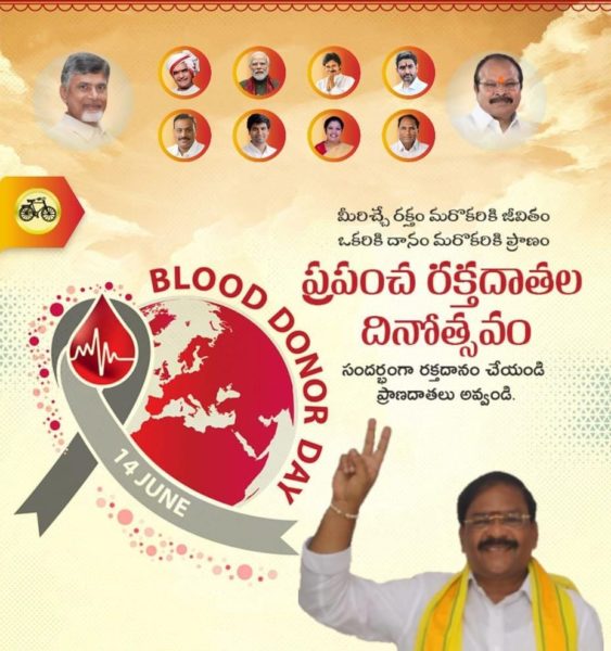 Atukuri Nageswara Rao (22)