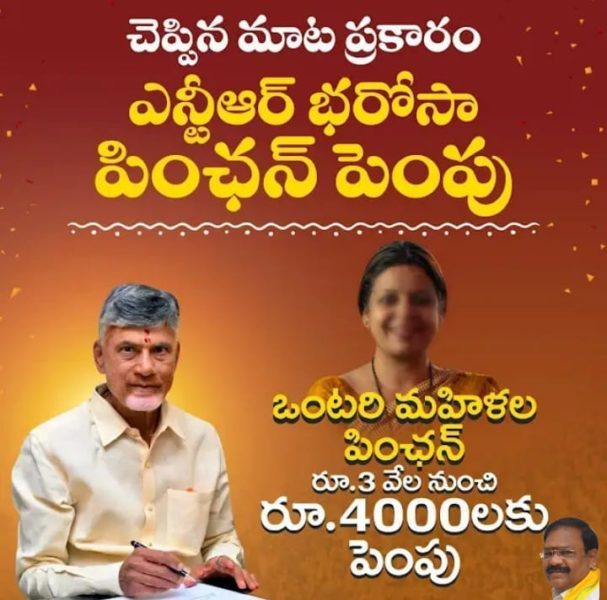 Atukuri Nageswara Rao (25)