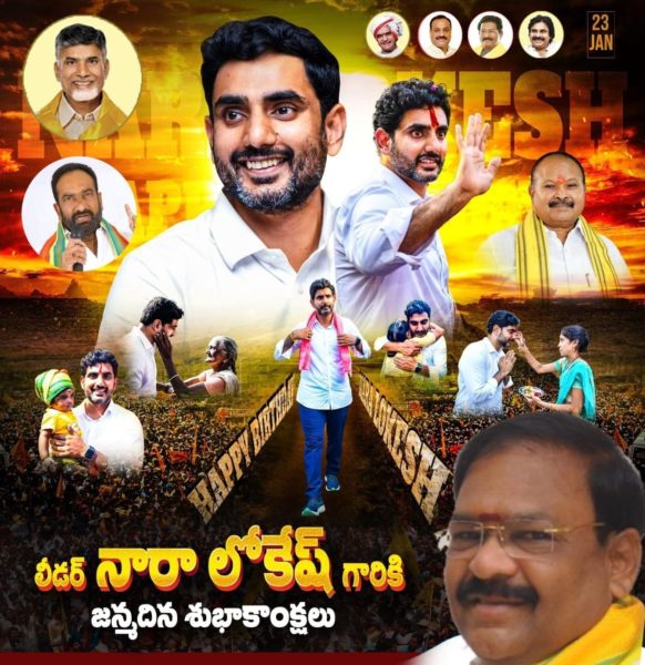 Atukuri Nageswara Rao (36)