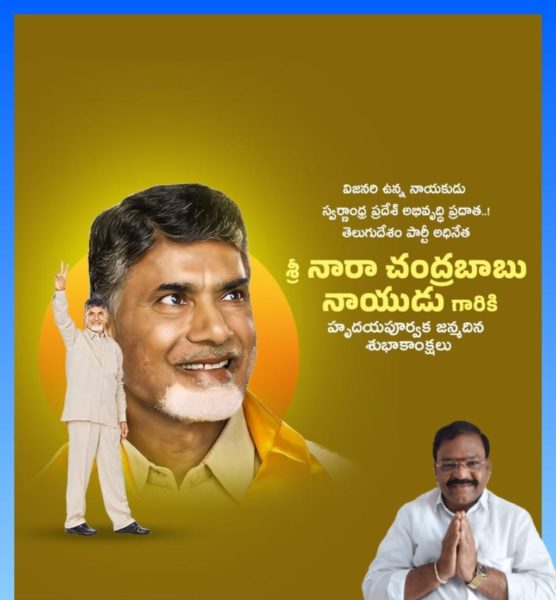 Atukuri Nageswara Rao (4)