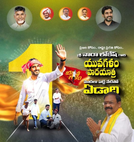 Atukuri Nageswara Rao (40)