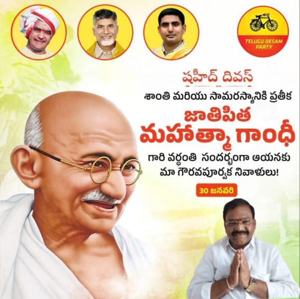 Atukuri Nageswara Rao (45)