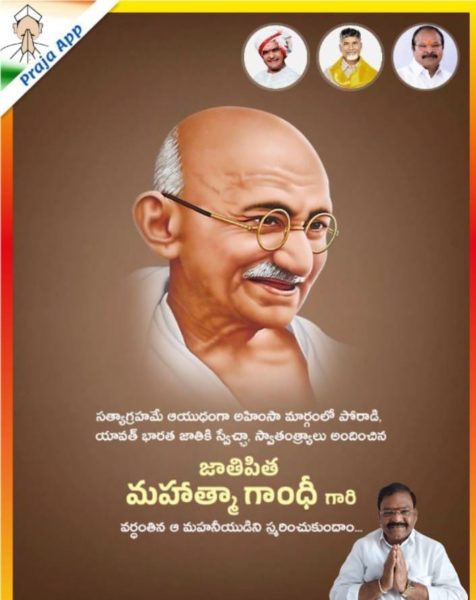 Atukuri Nageswara Rao (46)