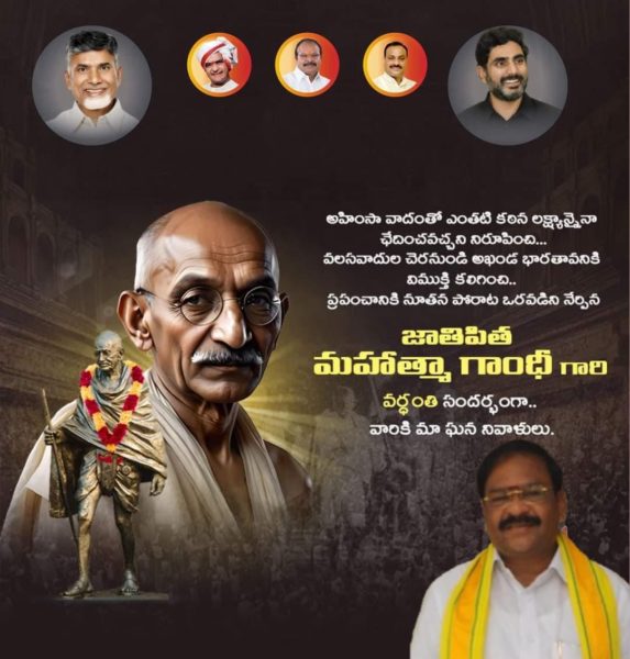 Atukuri Nageswara Rao (47)