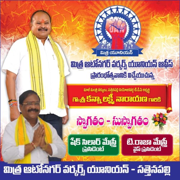 Atukuri Nageswara Rao (48)