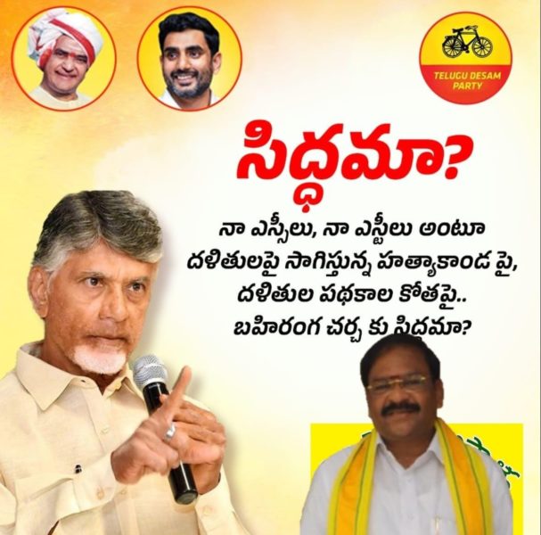 Atukuri Nageswara Rao (52)