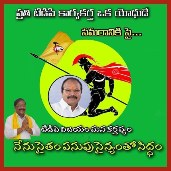 Atukuri Nageswara Rao (56)