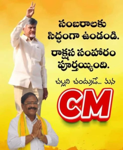 Atukuri Nageswara Rao (6)