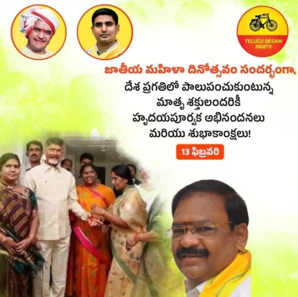 Atukuri Nageswara Rao (61)