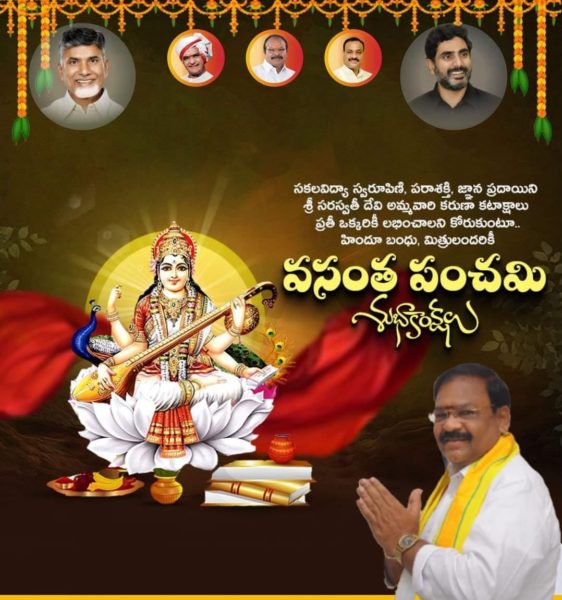 Atukuri Nageswara Rao (62)