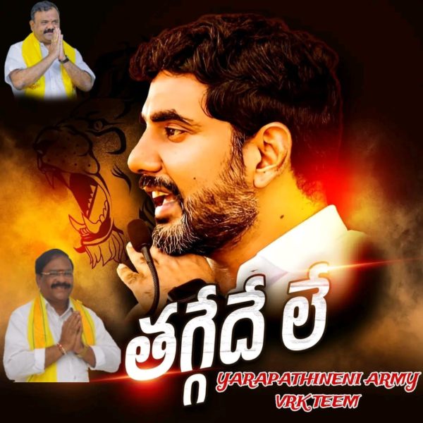 Atukuri Nageswara Rao (63)