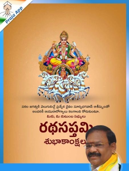 Atukuri Nageswara Rao (64)