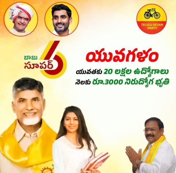 Atukuri Nageswara Rao (65)