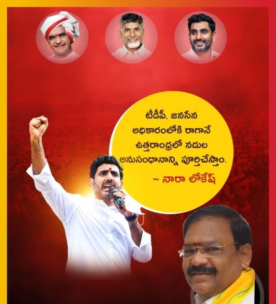 Atukuri Nageswara Rao (66)