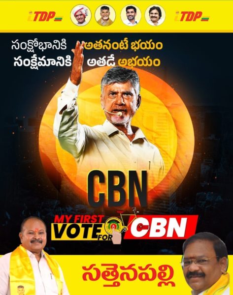 Atukuri Nageswara Rao (68)