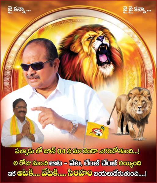 Atukuri Nageswara Rao (7)