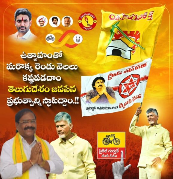 Atukuri Nageswara Rao (73)