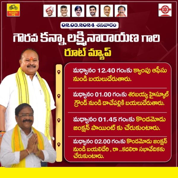 Atukuri Nageswara Rao (74)