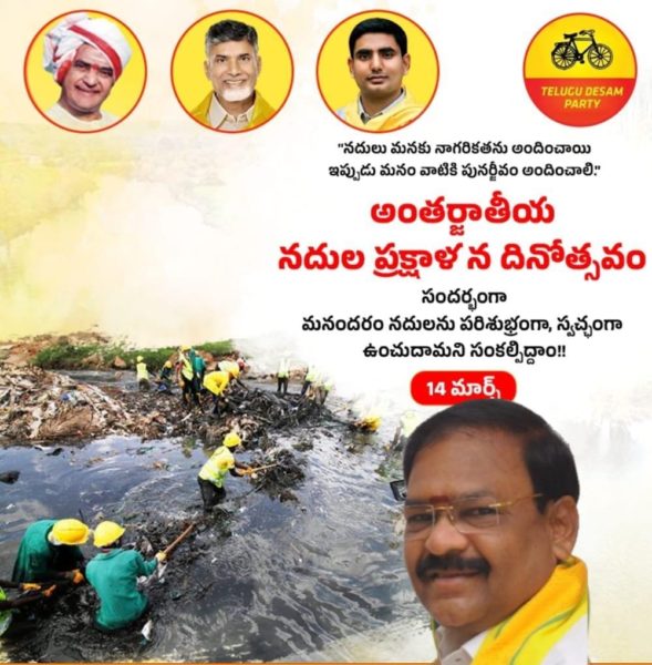 Atukuri Nageswara Rao (78)