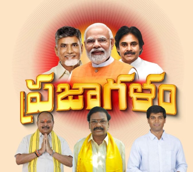 Atukuri Nageswara Rao (79)