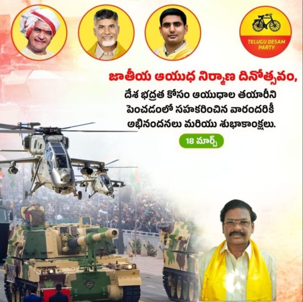 Atukuri Nageswara Rao (80)