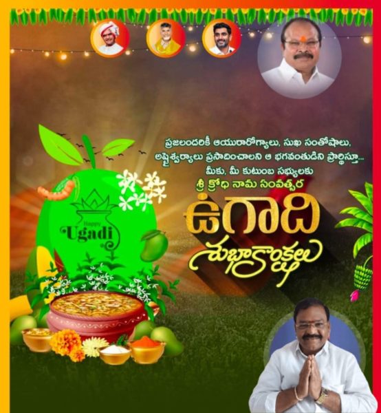 Atukuri Nageswara Rao (82)