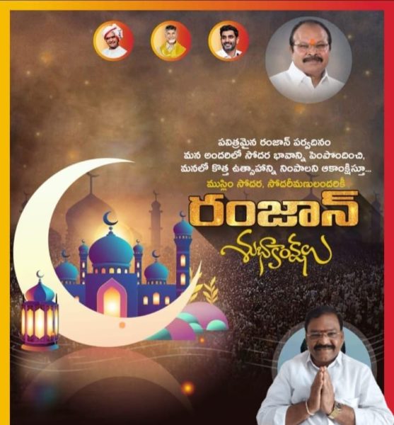 Atukuri Nageswara Rao (83)