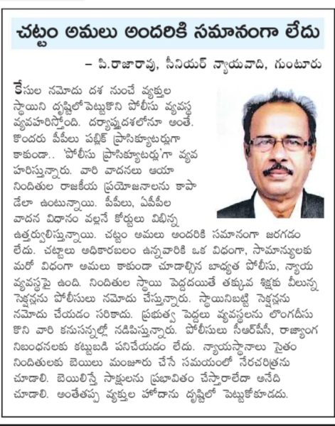 Atukuri Nageswara Rao (9)