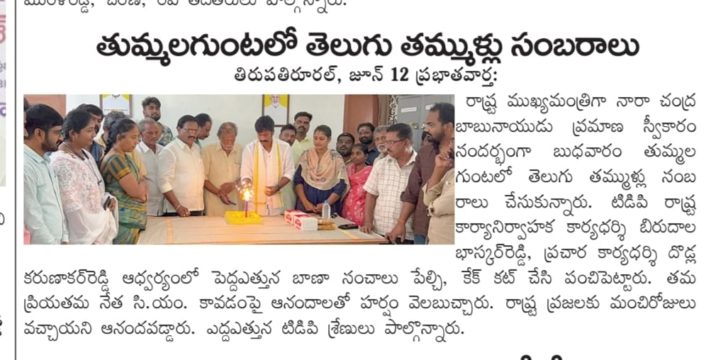 Dodla Karunakar Reddy (22)