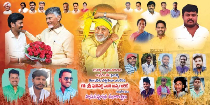 Dodla Karunakar Reddy (28)