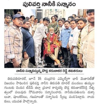 Dodla Karunakar Reddy (32)