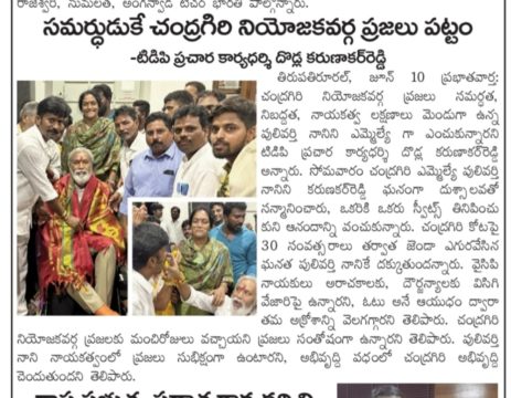 Dodla Karunakar Reddy (35)