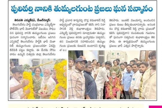 Dodla Karunakar Reddy (37)