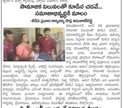 Dodla Karunakar Reddy (72)