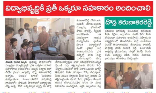 Dodla Karunakar Reddy (73)